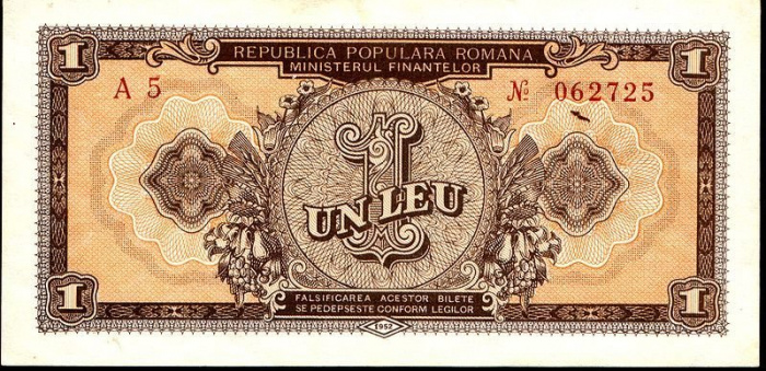 (№1952P-81a) Банкнота Румыния 1952 год &quot;1 Leu&quot;