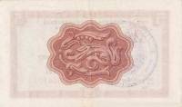 () Банкнота Россия 1968 год 5  ""   UNC