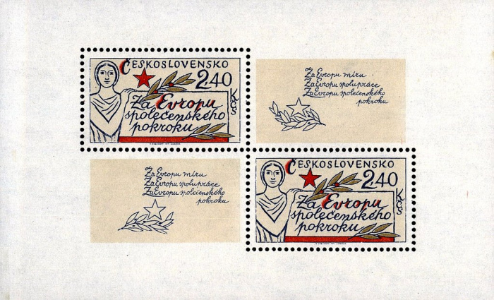 (1977-056) Блок Чехословакия &quot;Девушка и звезда&quot;    За мир, сотрудничество и социальный прогресс в Ев