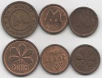 1992-1994 3 штуки Набор жетонов Украина Киев Все виды   XF