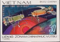 (1978-048) Марка Вьетнам "Стыковка в космосе"   20 лет освоения космоса III Θ