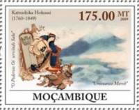 (№2009-3412) Марка Мозамбик 2009 год "Кацусика Хокусай", Гашеная