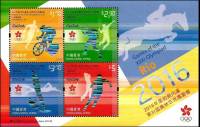 (№2016-310) Блок марок Гонконг 2016 год "Игры XXXI Олимпиады Рио-2016", Гашеный