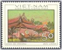 (1968-055) Марка Вьетнам "Пагода Тай Фуонг"   Древняя архитектура III Θ