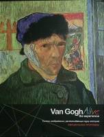 Книга "Ван Гог"  Каталог выставки Австралия Мягкая обл. 68 с. С цв илл