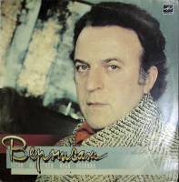 Пластинка виниловая Песни на стихи И. Резника Вернисаж Мелодия 300 мм. (сост. на фото)