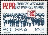 (1986-025) Марка Польша "Демонстрация"    10-й съезд Польской объединенной рабочей партии III Θ
