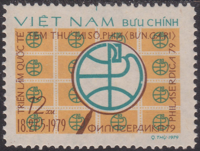 (1979-032) Марка Вьетнам &quot;Эмблема&quot;  коричневая  Выставка марок PHILASERDICA '79, София III Θ