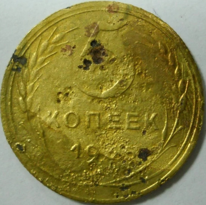 (1935, новый тип) Монета СССР 1935 год 5 копеек   Бронза  G