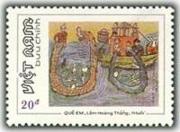 (1988-054) Марка Вьетнам "Моя Родина"    Детские рисунки III Θ