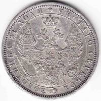 (1855, СПБ НI, 7 зв.) Монета Россия 1855 год 1 рубль  Орёл H Серебро Ag 868  UNC