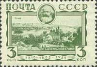 1933-01 Марка СССР К. Маркс. Трир - место рождения  50 лет со дня смерти К.Маркс. 50 лет со дня смер