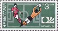 (1974-023) Марка Болгария "Нападающий и вратарь"    ЧМ по футболу 1974 ФРГ II Θ