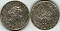 1913 Монета Бразилия 1000 реалов (рейсов) Голова Свободы  Без тире между звёздами Серебро Ag 900  XF