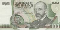 () Банкнота Австрия 1984 год 100  ""   XF