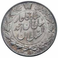 () Монета Иран 1912 год 2000  ""   Биметалл (Серебро - Ниобиум)  UNC