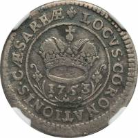 (№1752km42 (aachen)) Монета Германия (Германская Империя) 1752 год 8 Mark