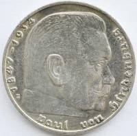1936e Монета Германия 1936 год 5 марок Пауль Гинденбург Без свастики Серебро Ag 900  XF