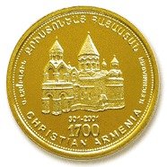 (002) Монета Армения 1998 год 10000 драм "Кафедральный собор в Санкт. Эчмиадзин"