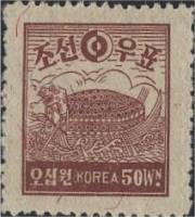 (№1948-28) Марка Корея Южная 1948 год "Черепаха корабль первый Броненосец военное судно", Гашеная