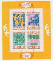 (1974-072) Блок Болгария "Голуби" Перф. рамочная 13:13¼    Общеевропейское совещание по безопасности