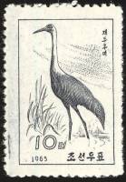 (1965-076) Марка Северная Корея "Даурский журавль"   Болотные птицы III Θ