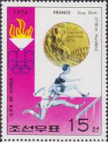 (1976-087) Марка Северная Корея "Гай Дрю, Франция"   Олимпийские чемпионы 1976 III Θ