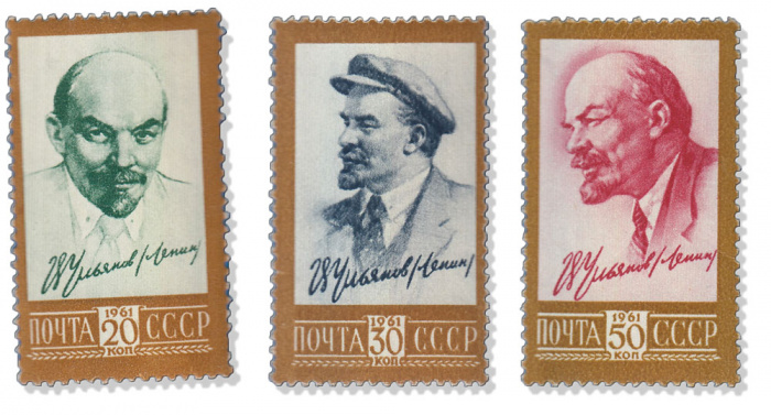 (1961-) Марка СССР &quot;Портрет Владимира Ленина в&quot;      III O