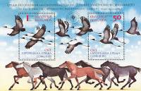 (1989-087) Блок Болгария "Журавли и лошади"   Охрана окружающей среды III Θ
