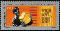 (1969-040) Марка Польша "Добыча серы"   25 лет Польской Народной Республике I Θ