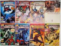 Набор журналов Комиксы Марвел Человек-паук Росомаха 2005,2006,2007,2010,2011 8 номеров Москва Мягкая