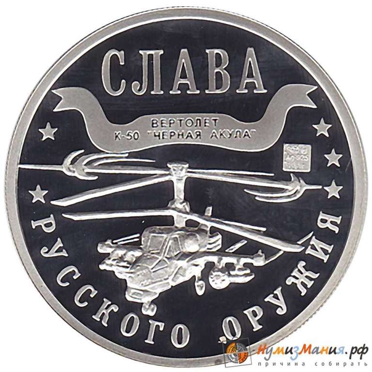 () Монета Китай (Провинция Гирин) 2003 год   &quot;&quot;   Серебро (Ag)  UNC