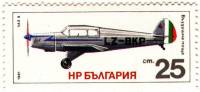 (1981-053) Марка Болгария "Самолет LAZ-8"   Исторические самолеты III Θ