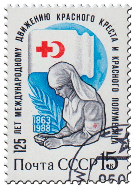 1988-020 Марка СССР Сестра милосердия  Красный Крест и Красный Полумесяц. 125 лет III Θ