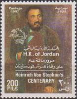 (№1997-1616) Марка Иордания 1997 год "100-летию со дня смерти Генриха фон Стефана", Гашеная