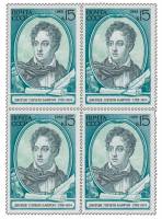 1988-010  Квартблок СССР Портрет  Дж.Г. Байрон. 200 лет со дня рождения III O
