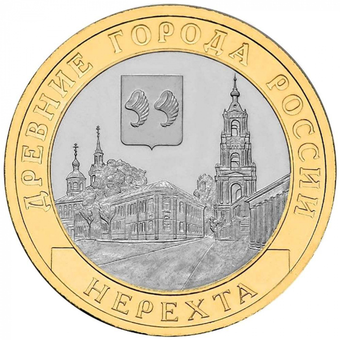 (079 спмд) Монета Россия 2014 год 10 рублей &quot;Нерехта&quot;  Биметалл  UNC