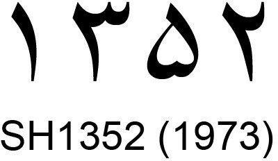 (№1973P-50a) Банкнота Афганистан 1973 год &quot;100 Afghanis&quot;