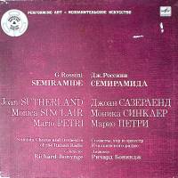 Набор виниловых пластинок (3 шт) Дж. Россини Семирамида Мелодия 300 мм. Excellent