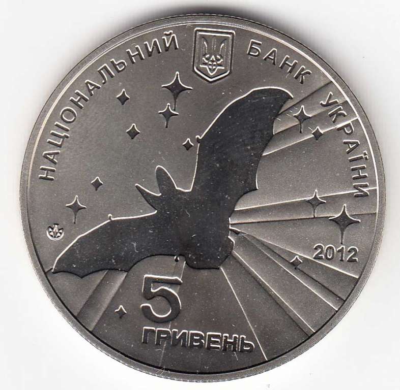 095 Монета Украина 2012 год 5 гривен Летучая мышь  Нейзильбер  PROOF