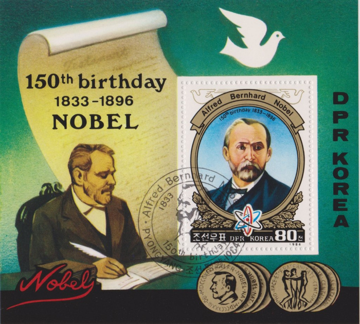 (1984-037) Блок марок  Северная Корея &quot;Портрет&quot;   Альфред Нобель 150 лет рождения III Θ