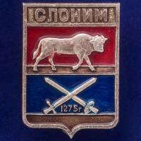 28807\127708 Значок "Слоним"