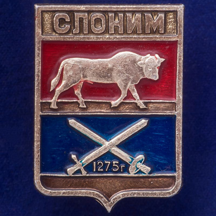 28807\127708 Значок &quot;Слоним&quot;
