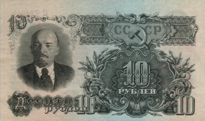 (серия    АА-ЯЯ) Банкнота СССР 1947 год 10 рублей   16 лент в гербе, 1947 год F