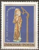 (1980-020) Марка Венгрия "Апостол Таддеус"    Храм Христа в Хронский Бежадик II Θ