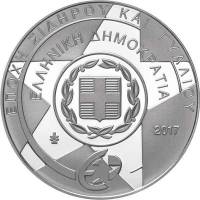 (№2017) Монета Греция 2017 год 10 Euro (Век железа и стекла)