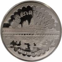 (№1989km76) Монета Камбоджа 1989 год 20 Riels (Храм Ангкор Уот)
