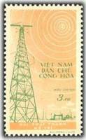 (№1959-013) Марка из набора Вьетнам 1959 год "105-метровая антенна" ( III Θ )