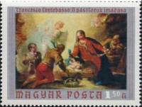 (1970-077) Марка Венгрия "Поклонение пастухов" ,  III O