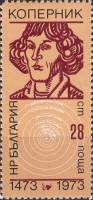 (1973-018) Марка Болгария "Н. Коперник"    500-летие со дня рождения Николая Коперника II Θ